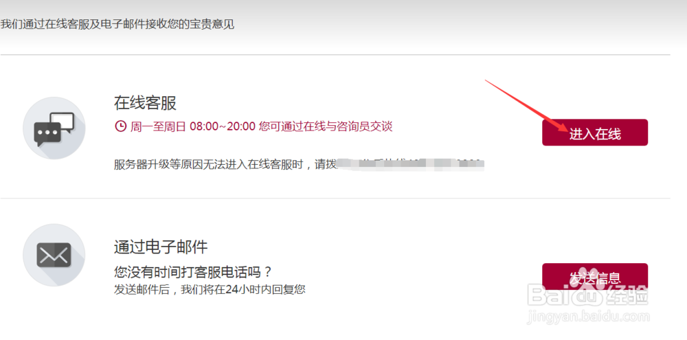 如何快速查找lg空调售后服务电话及网点
