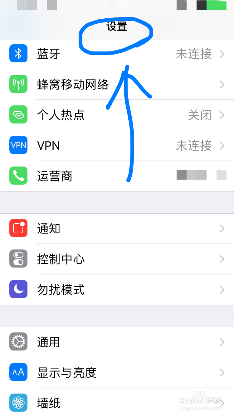 苹果X电池百分比,iPhoneX电量显示怎么设置