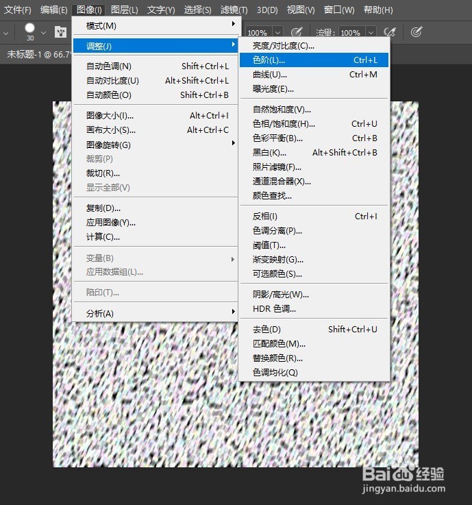 ps中怎么制作雪花