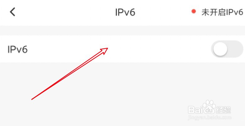 TP Link在哪里启用Pv6功能