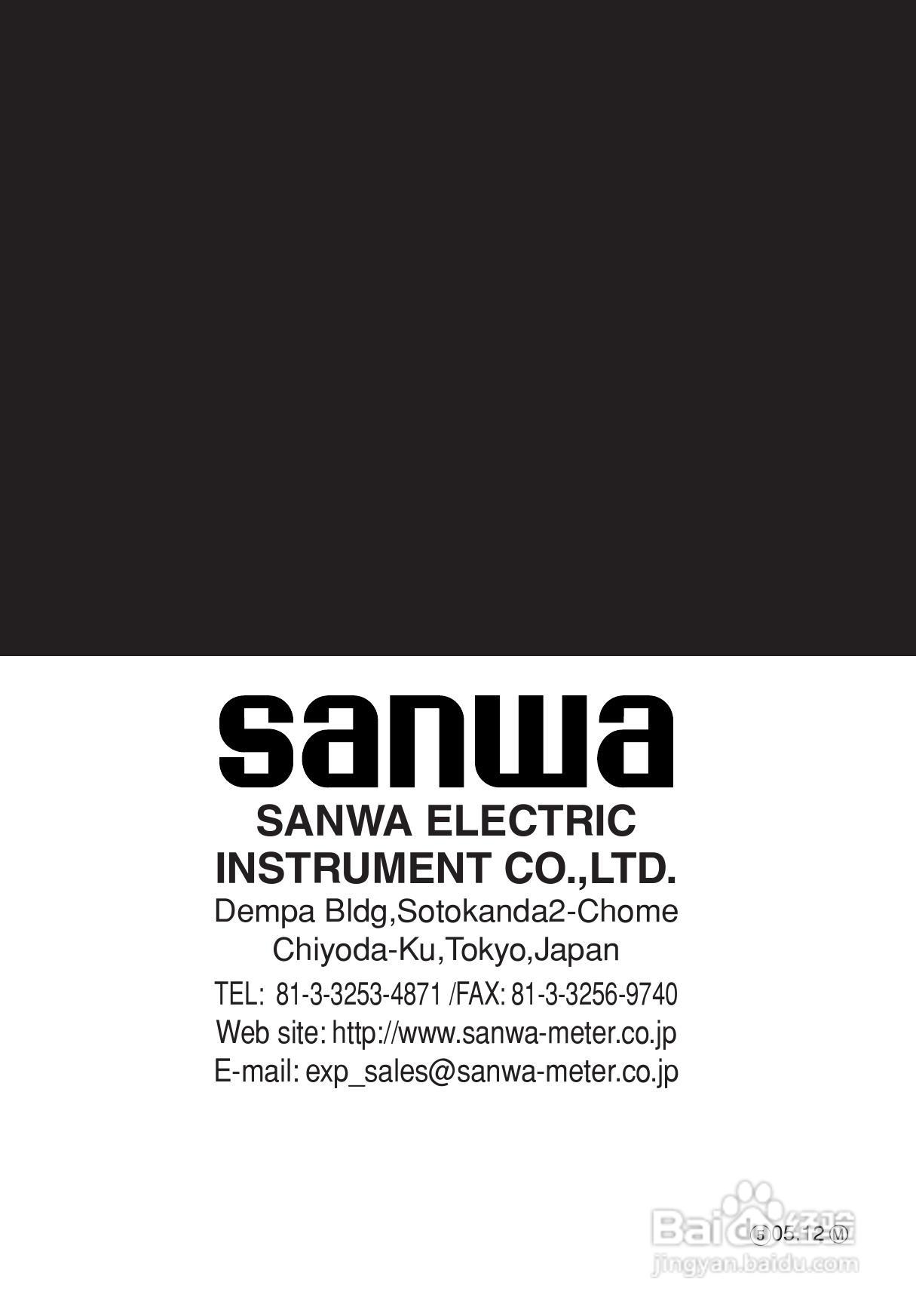 日本三和Sanwa数字万用表PC-5000说明书:[5]