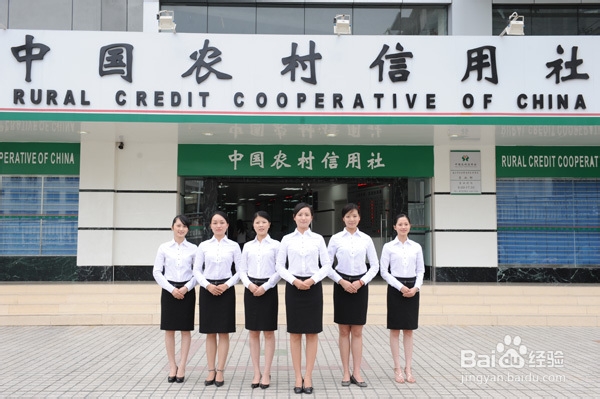 银行\储蓄所\信用社有什么不同