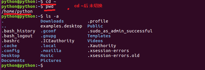 Ubuntu16.04环境下bashrc文件位置