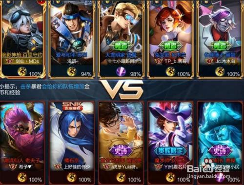 手机直播王者荣耀教程