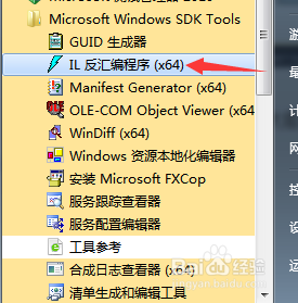 再回首初学C#小程序测试