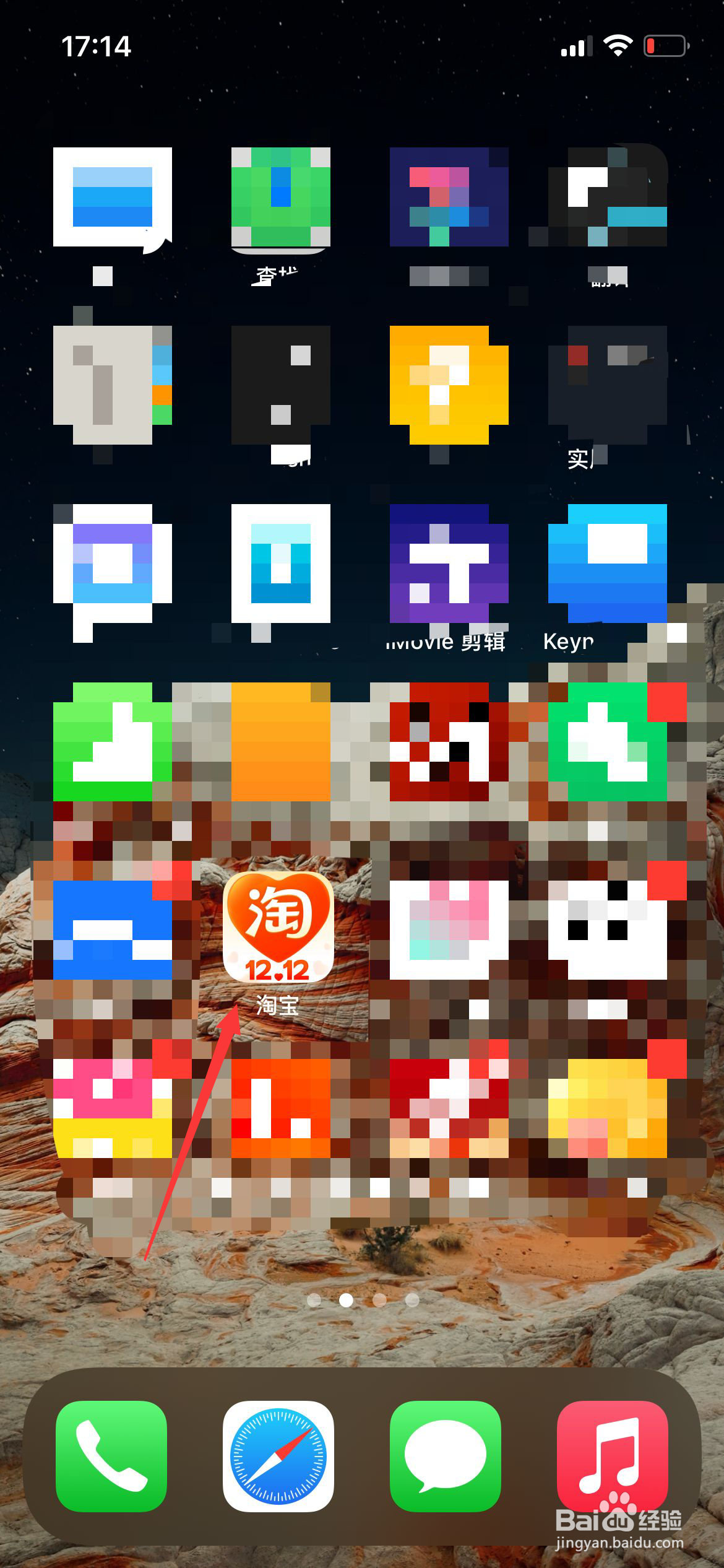 淘宝购物如何维护消费者权益