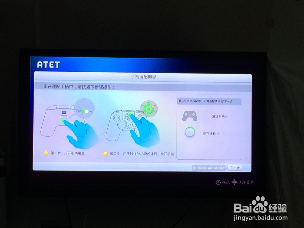 TCL T方游戏机个人使用心得全面评测