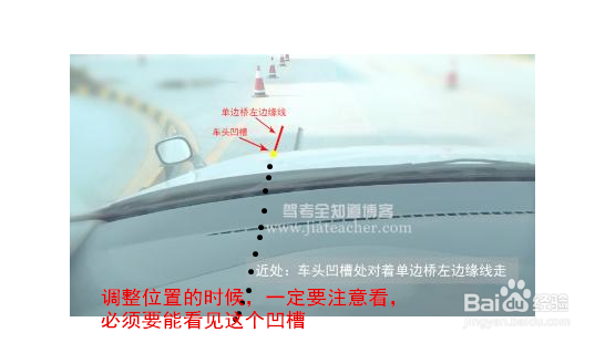 浦江、都江堰科目二考试驾考经验