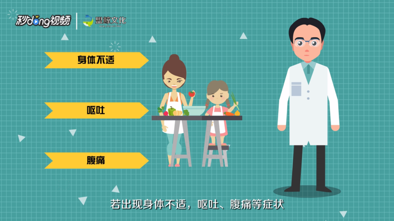 发霉的东西吃了怎么办