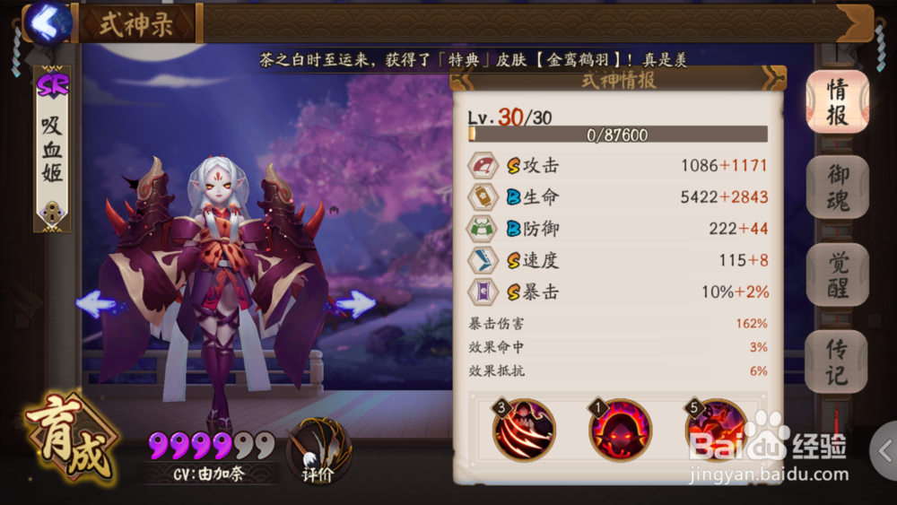 新版山兔大暴走十层真·平民黑科技打法