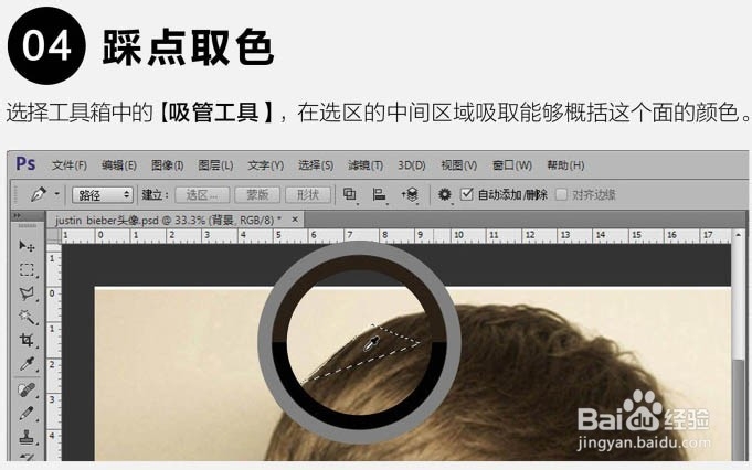 PS如何快速制作立体感极强的多边形人像