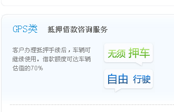 唐山如何汽车无抵押贷款
