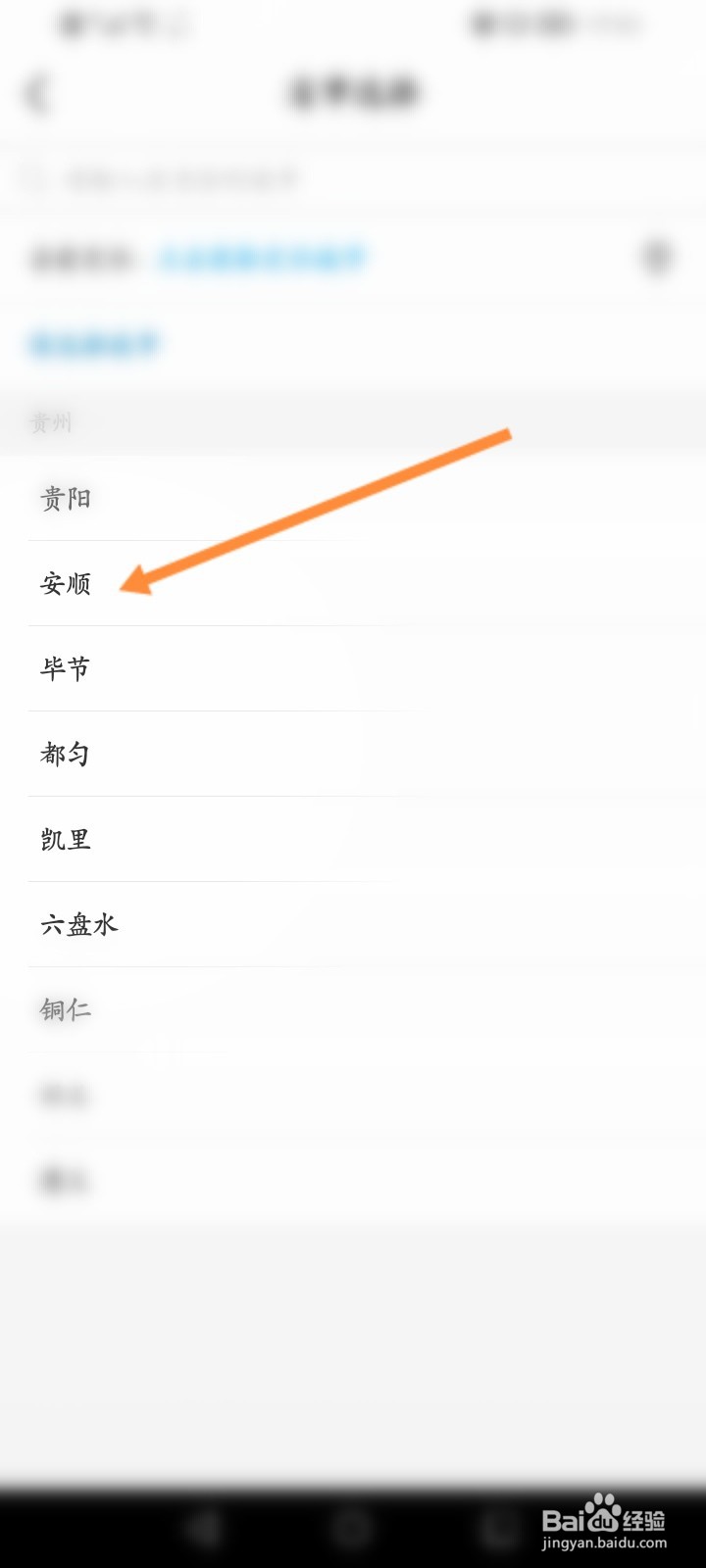怎么办理安顺移动手机卡