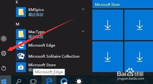 win10小娜无法使用怎么办 如何设置小娜默认语言