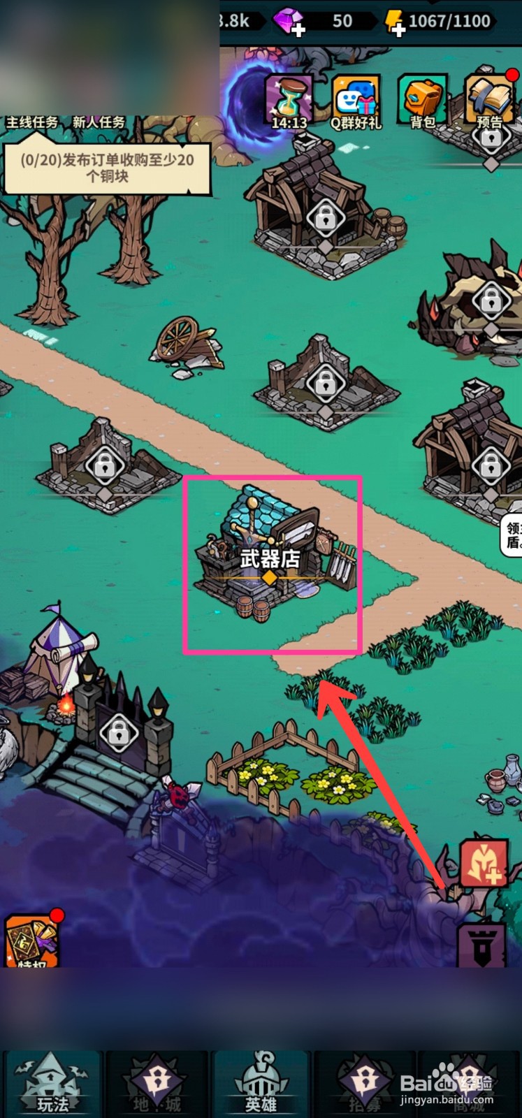 佣兵小镇如何打造古典长弓