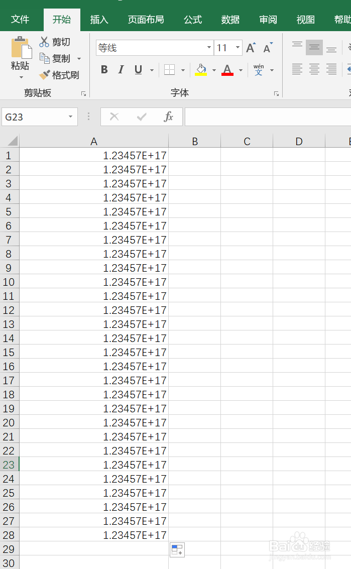 EXCEL中当输入数字超过11位时怎么显示所有数字