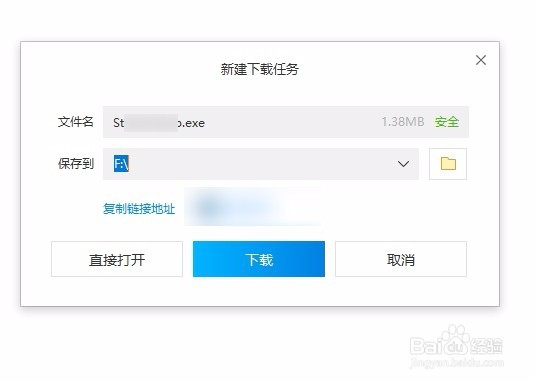 qq浏览器修改下载路径的方法