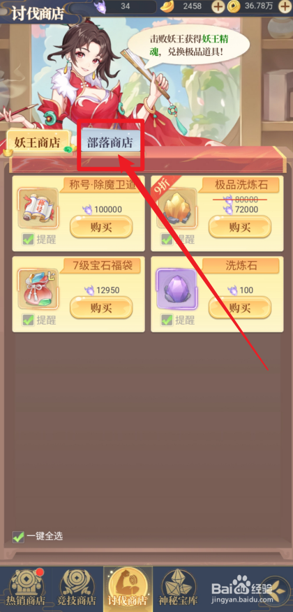 一念山海在哪里可以购买【极品绸布】