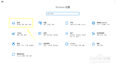 Win10怎么返回传统桌面