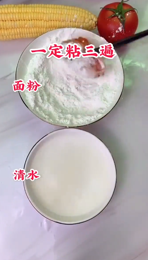 懒人炸鸡翅怎么做？