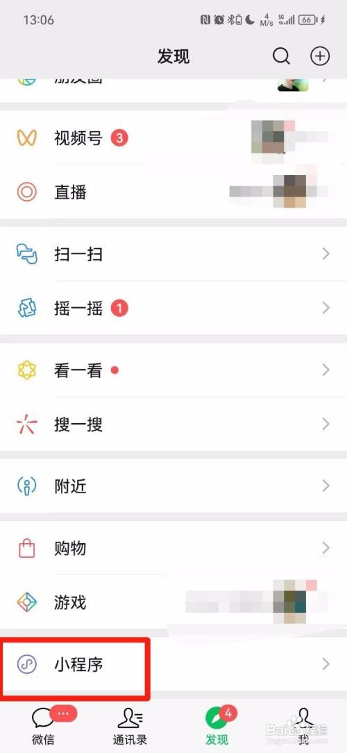 成人高考网上报名怎么操作