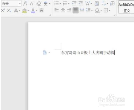 删除文件时提示正在被另一程序使用怎么办呢