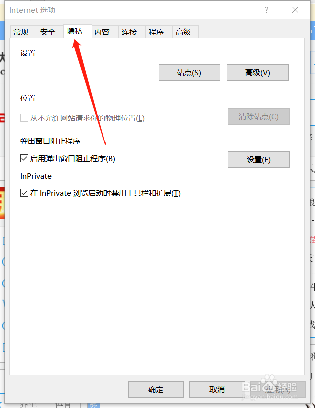 百度地图默认城市时被提示失败,怎么办?