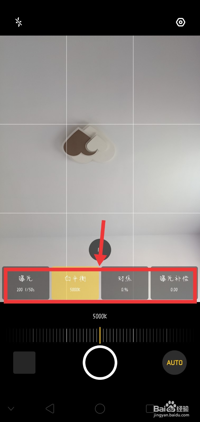 oppo手机自拍模糊怎么调整