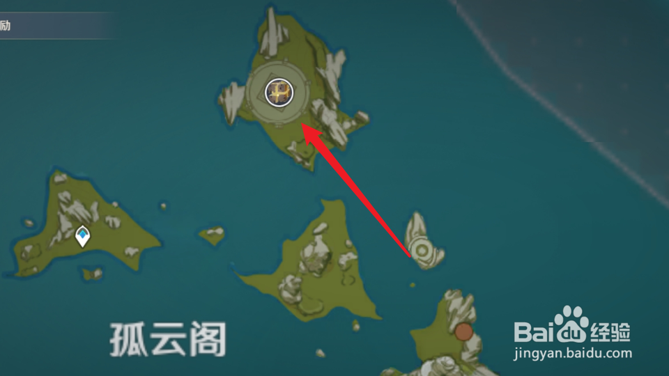 原神无相之岩怎么解锁