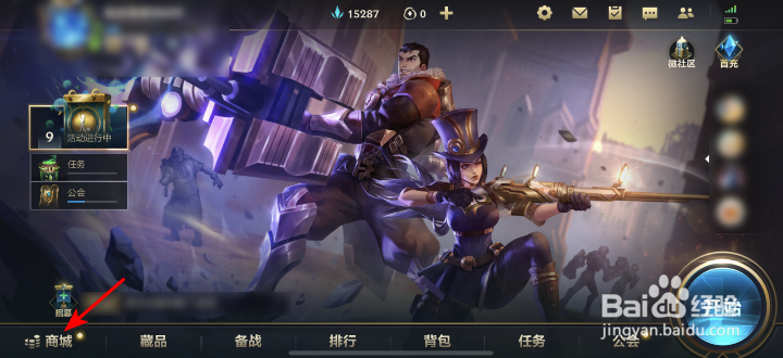 英雄联盟手游通关大作战电玩礼包怎么获得