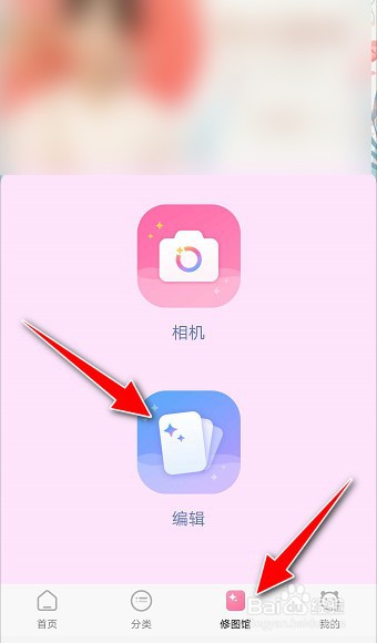 如何在美易app中给图片添加文字