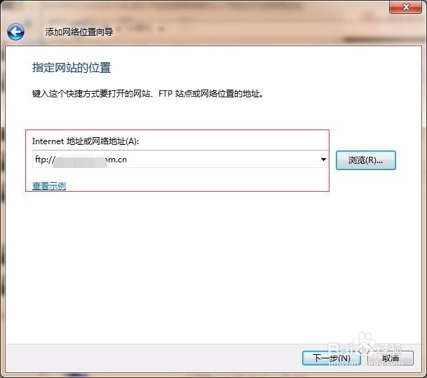 怎么创建ftp快捷方式