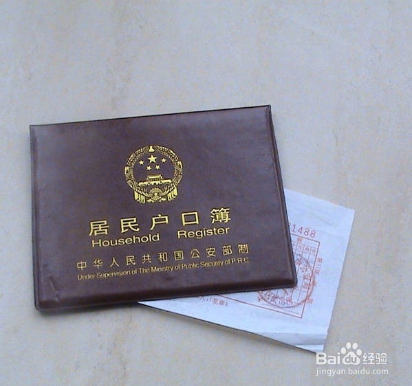 如何快速办理香港商务签证？