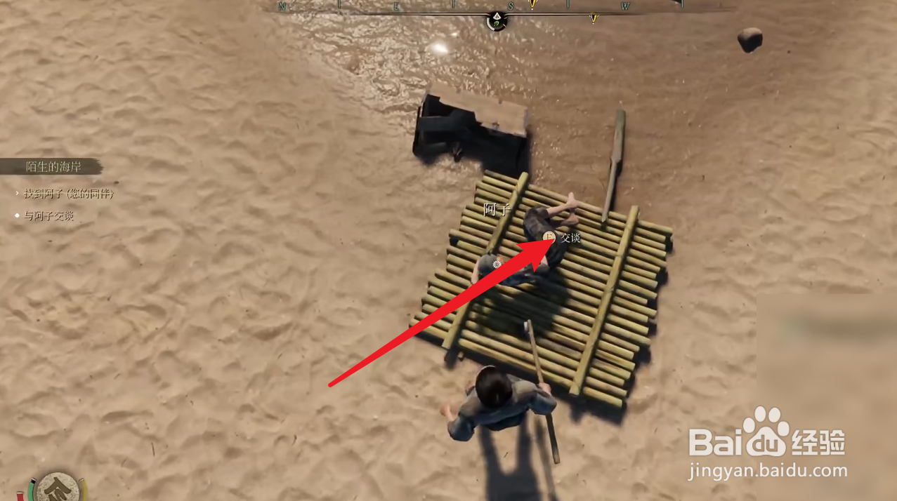 战国王朝阿子在哪里