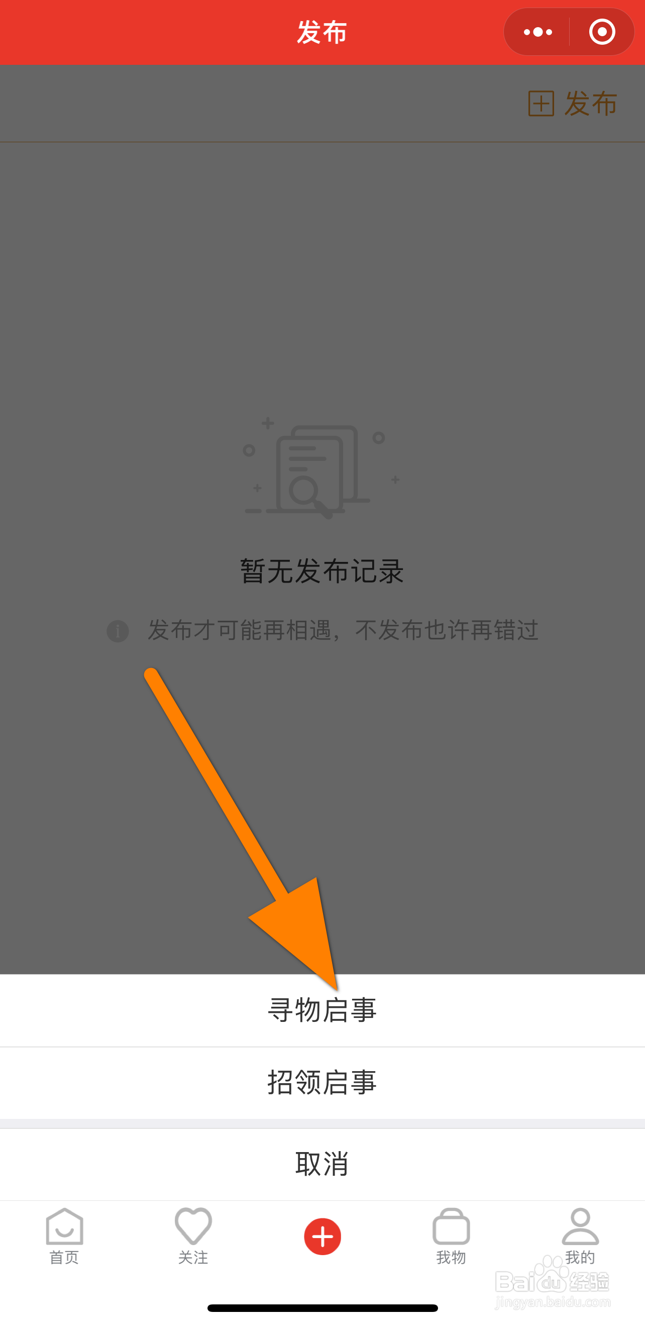 奥特曼卡片丢了怎么办