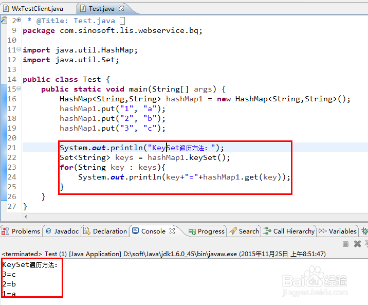 HashMap的使用方法详解
