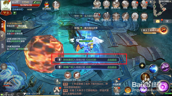 奇迹MU觉醒怎么获取声望值