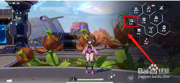 幻塔邮箱的位置在哪里