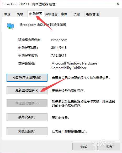 联想电脑无法启动网络怎么办无线网络启动不了