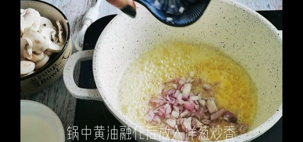 经典奶油蘑菇汤