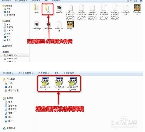 龙与地下城：秘影历代记秒退解决办法