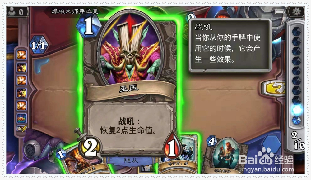 炉石最新冒险模式攻略