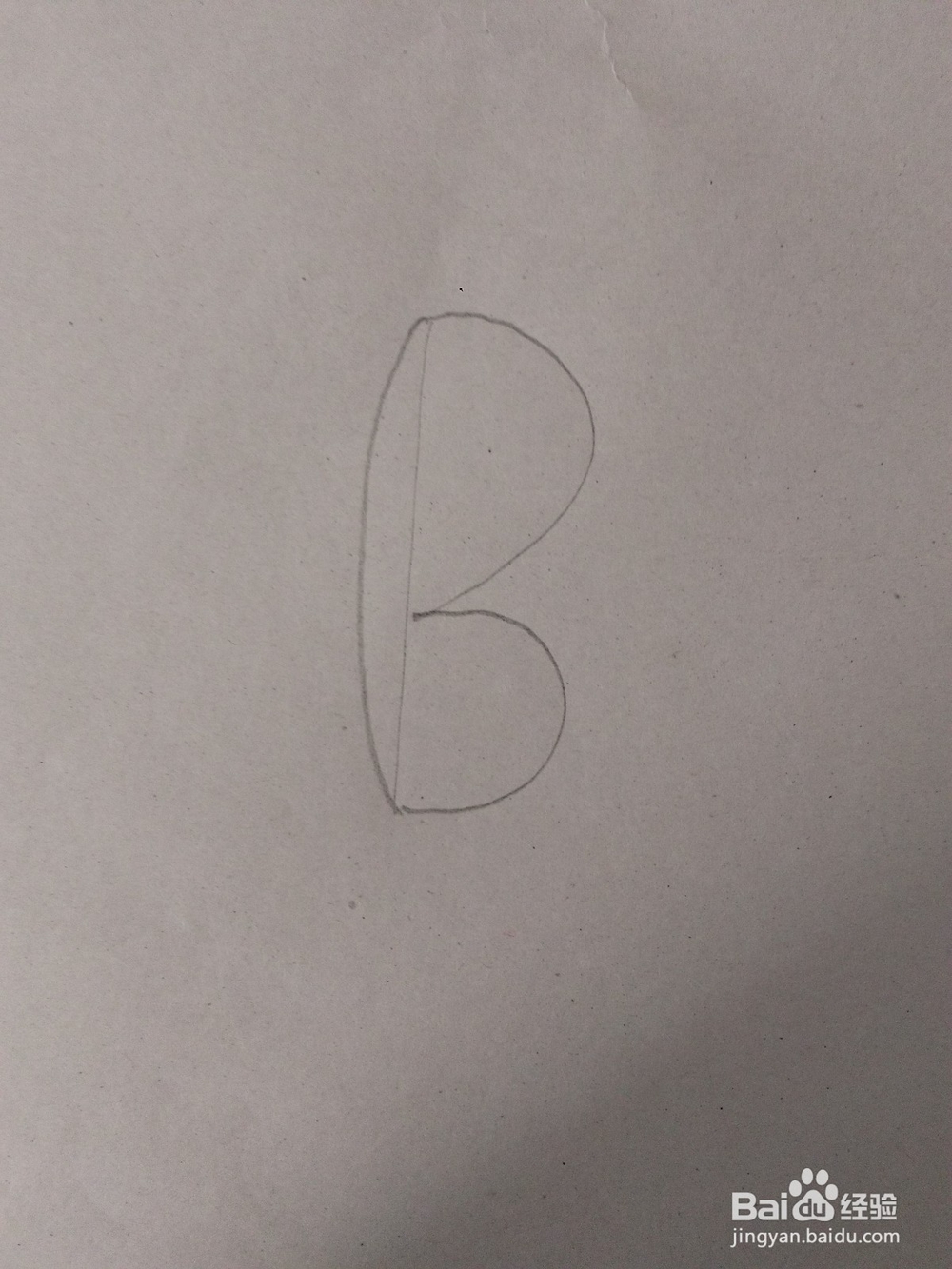 用字母B能画一个什么小动物