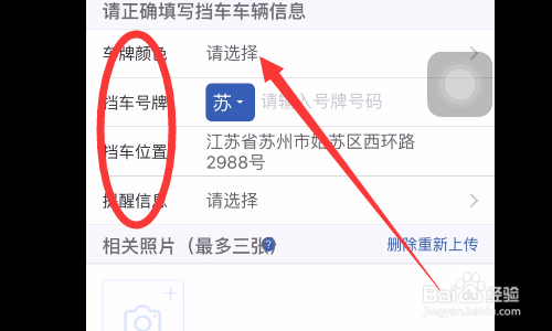 车被挡住了联系不上车主怎么办