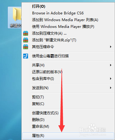 改变文件夹及文件图标