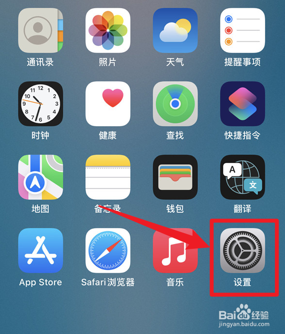 下拉siri建议怎么关闭