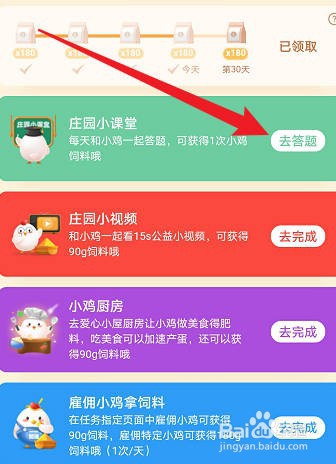 以下关于孤独症的说法,哪个是正确的 蚂蚁庄园