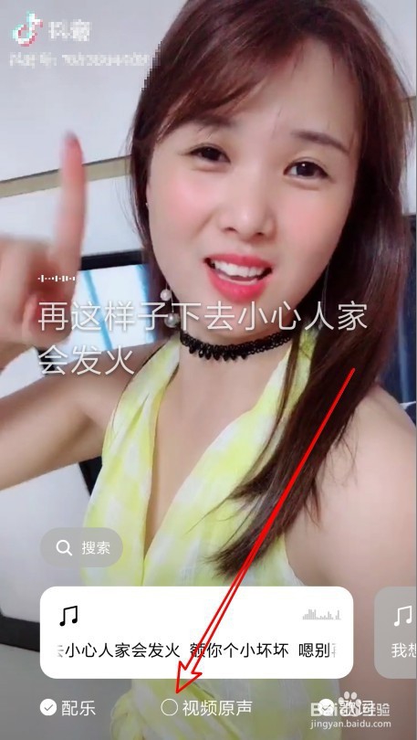 微信发布动态视频时怎么样去除视频自带的声音