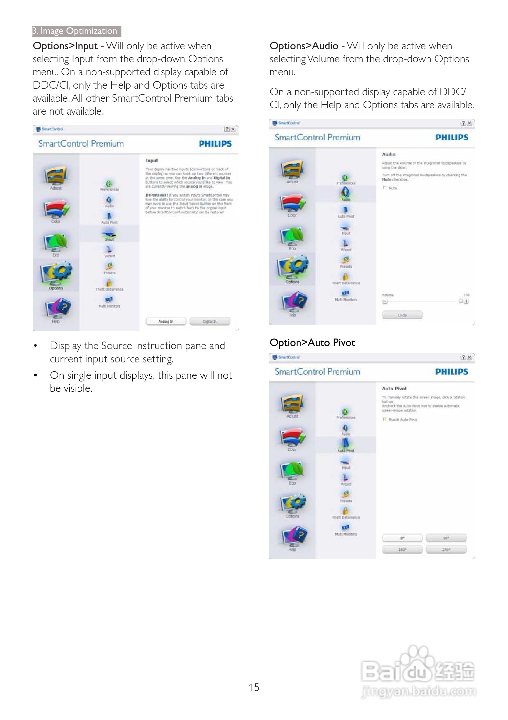 飞利浦273P3PHES/00液晶显示器使用说明书:[2]