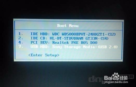计算机如何重装系统